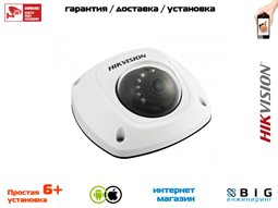 № 100068 Купить 2Мп уличная компактная IP-камера с ИК-подсветкой до 10м  DS-2CD2522FWD-IS Волгоград