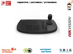 № 100132 Купить Клавиатура DS-1200KI Волгоград